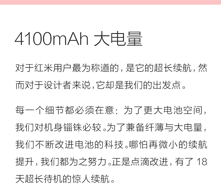 小米新品新机3999元起售,小米发布新机3999元起售