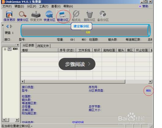 鐢佃剳xp鍗噖indows7鏁欑▼,鍙板紡鐢佃剳win8鏀箇in7绯荤粺姝ラ
