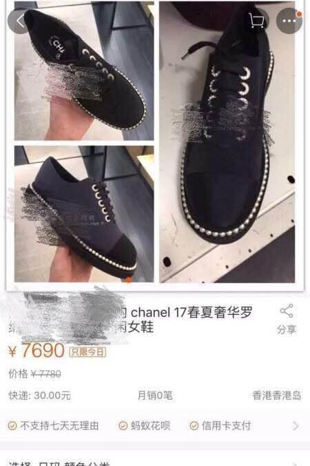 李晨送范爷的礼物,李晨送范冰冰的睡衣