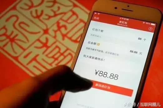 微信群抢红包怎么抢成功率最高,微信群抢红包最佳软件是真的吗