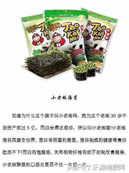 去泰国旅游买什么好?当地人气商品推荐