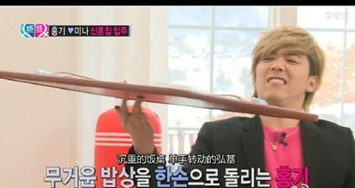 爱豆的那些奇怪的技能,爱豆的奇葩技能