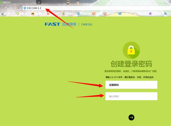 迅捷路由器设置向导,迅捷路由器设置教程图解