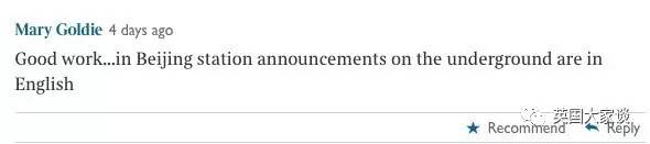 谁让中国人这么壕！伦敦火车站有普通话广播了，全英首创！