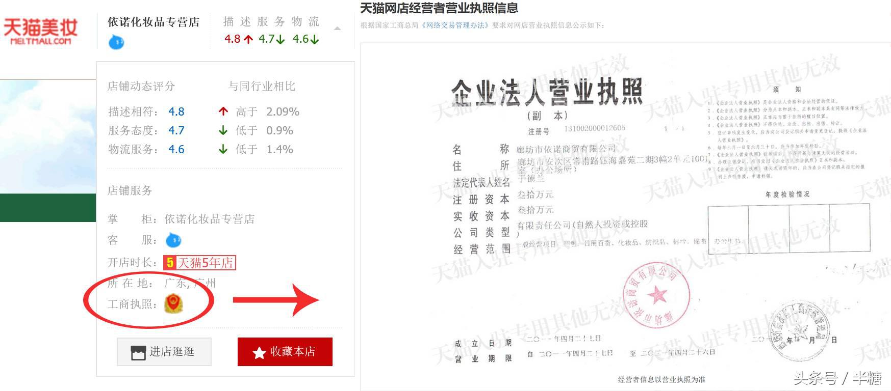 拒绝彩妆残留选对卸妆产品是关键,如何巧妙的拒绝美妆的推荐