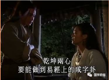 易经教你学习好方法,招桃花催姻缘秘术大全