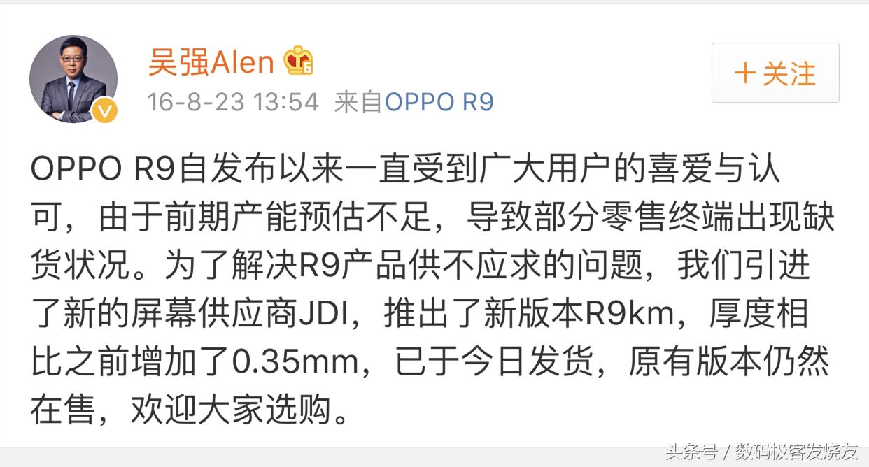 oppor9测评充电,充电五分钟通话两小时的oppo手机