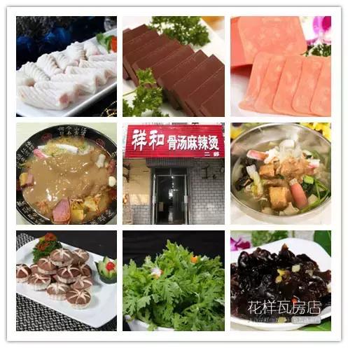 瓦房店出名的麻辣烫店,瓦房店老式麻辣烫