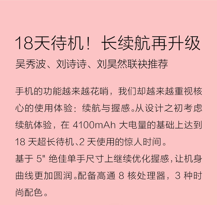 小米新品新机3999元起售,小米发布新机3999元起售