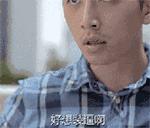 毒男、肉食女，这些日本流行语太黄暴！