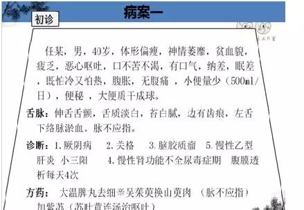 马新童中医多大岁数,中医马新童医术怎么样