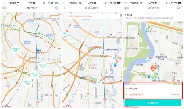 鍥戒骇鍏变韩姹借溅璇勬祴,娌℃湁鏅鸿兘缃戣仈鐨勫浗浜ц溅