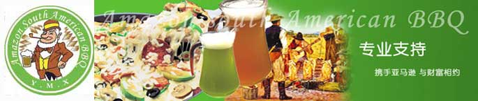 长坡岭森林公园烧烤哪家好吃,柳州胜利烧烤城哪家好吃