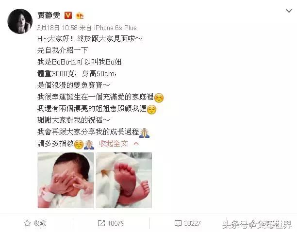 42岁贾静雯谈姐弟恋,贾静雯19岁替父还债嫁豪门