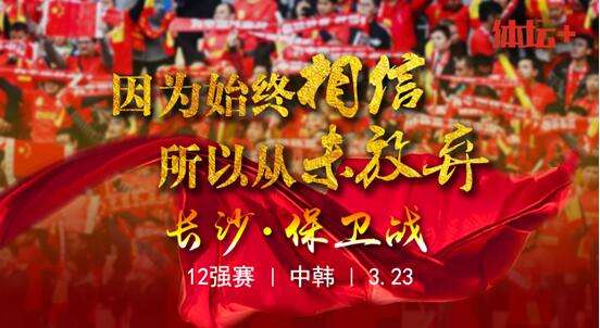 中韩近10次交手国足2胜2平6负,国足对战韩国赢了1比0
