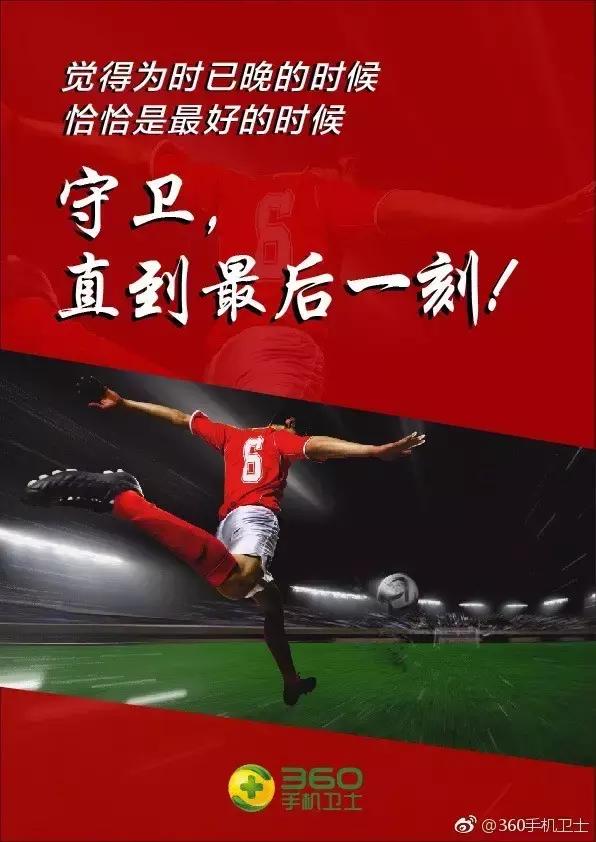 国足7比0战胜韩国回放,国足战胜韩国奖励一个亿是真是假