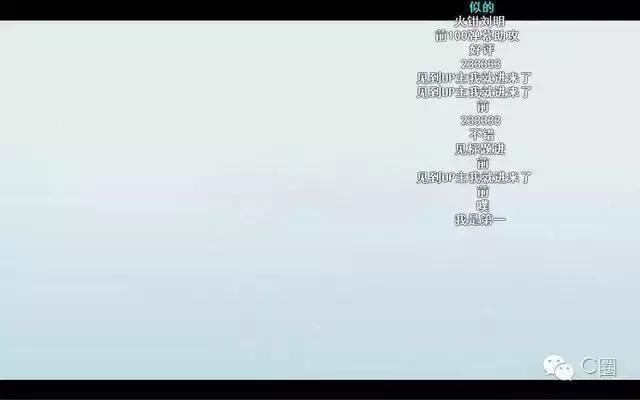 弹幕中经常用语,发弹幕常用语有哪些