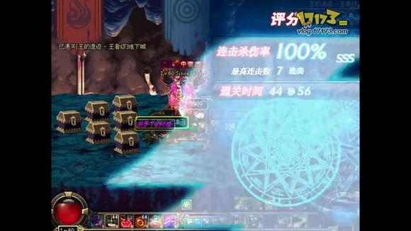 dnf刺客月影枫竞速视频,dnf真月影枫pk