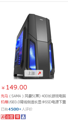 主流电脑配置推荐2021,主流游戏电脑配置推荐