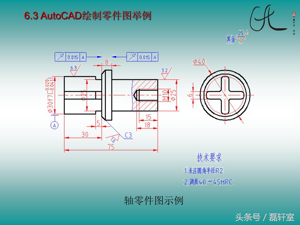 autocad2010制图初学入门,autocad2010教学零基础入门