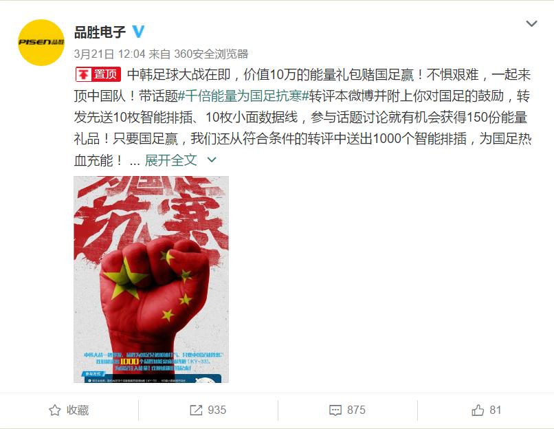 中韩对韩最新消息,中韩对中国最新消息