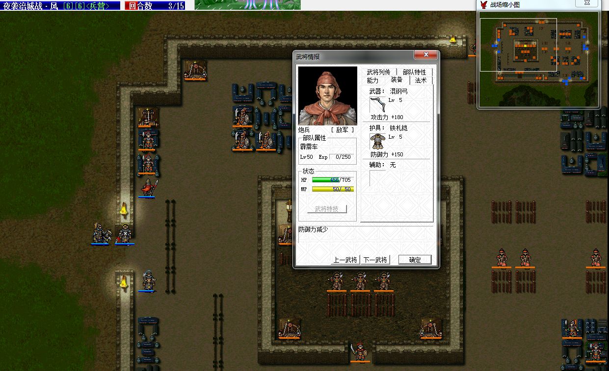 单机游戏三国志曹操传,sfc游戏三国志曹操传