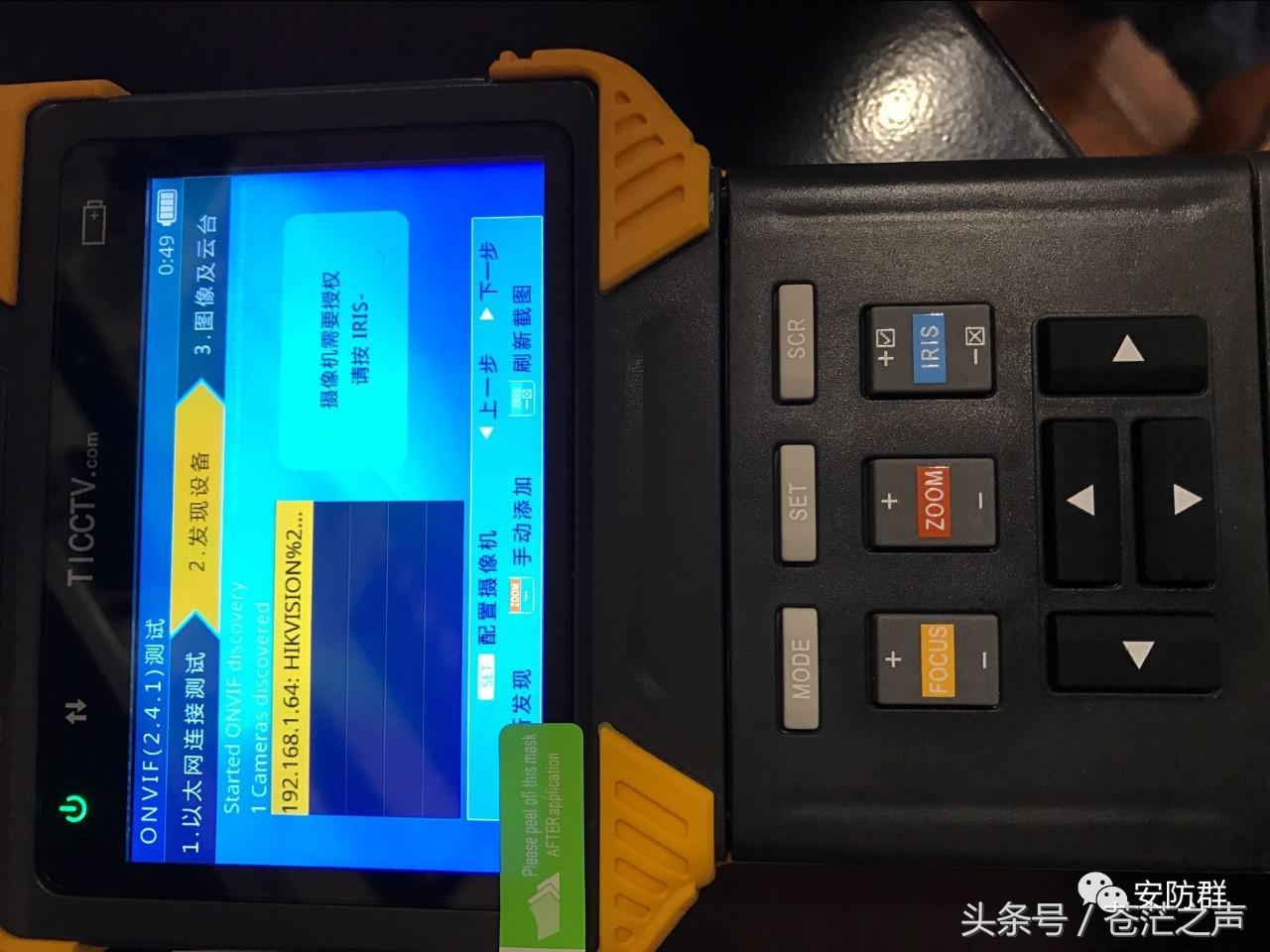 海康摄像机电脑激活流程,海康摄像头怎么在手机上激活教程