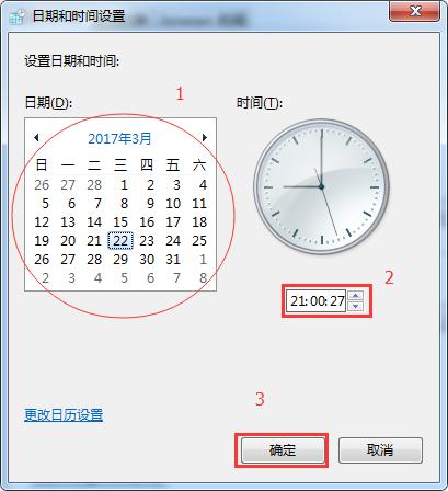 win7时钟同步出错,xp时间同步出错怎么办
