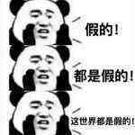 小伙智斗微商，却反被微商骗