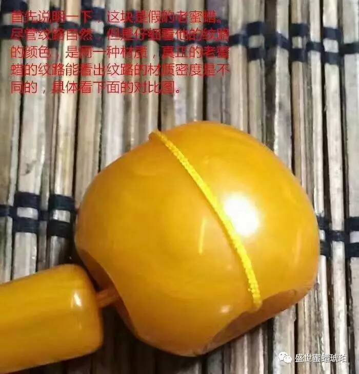 老蜜蜡原矿怎么辨别真假,老蜜蜡蜡饼纹路真假