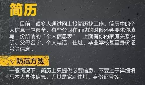 应急知识宣教片,应急科普平台使用的通知