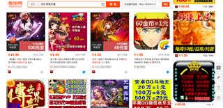 AppStore充值、退款引出的黑色产业—开发者为此蒙受数千万损失