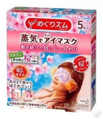 桃花妆out，轮到樱花飞升美妆上神！