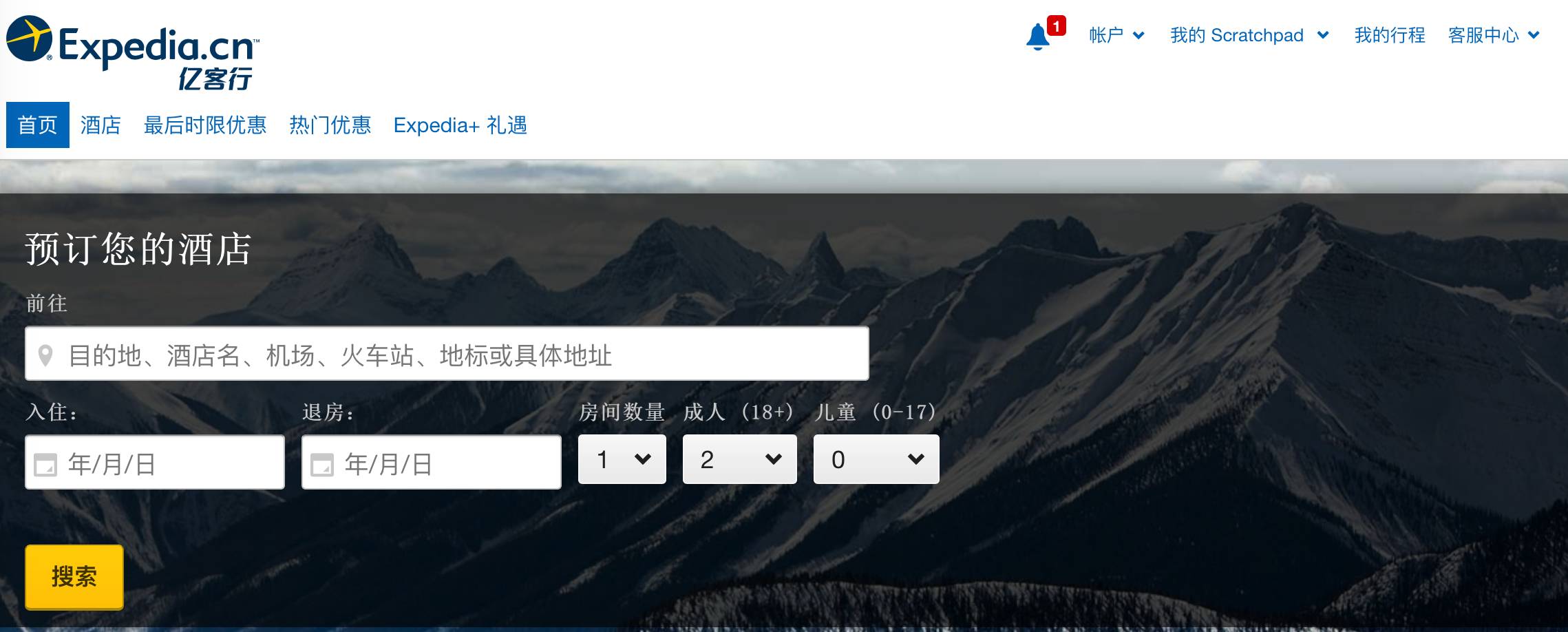 如何买到去乌克兰的便宜机票,微信上如何买到便宜机票