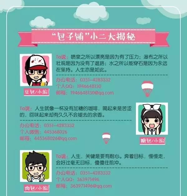 幽默段子我今天惹祸了,幽默不失为一种好的解决方法