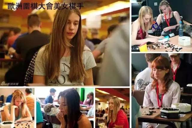 2023年欧洲围棋大会,第61届欧洲围棋大会