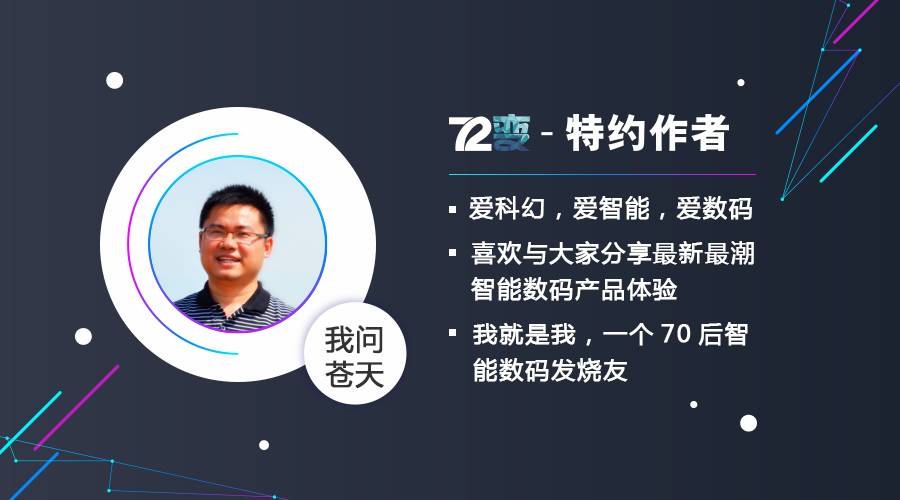 小而美手机平板,小而美破壁机