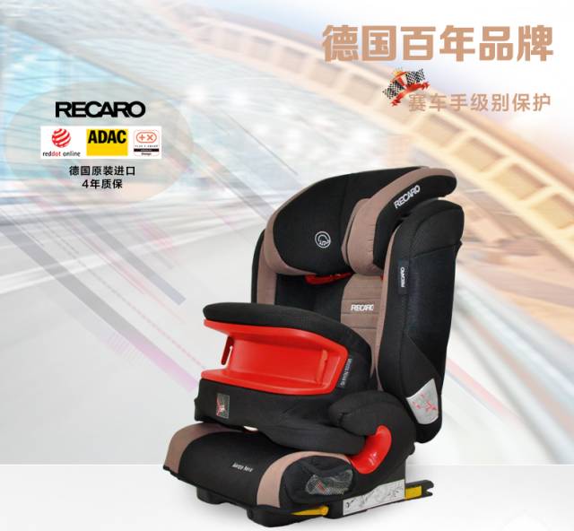 「开团」韩寒、林志颖争相使用的安全座椅，德国原装进口！婴儿放心枕，德国、英国、北美、澳大利亚、台湾的孩子都在用