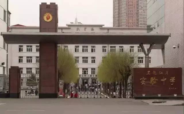哈尔滨这7所学校被教育部点名了！快看看有没有你的母校……