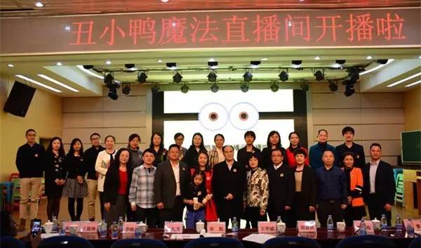 40多位“特优名”教师当主播,见过吗?福田全球直播间已上线!