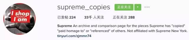 supreme各种联名,supreme2017春夏联名系列