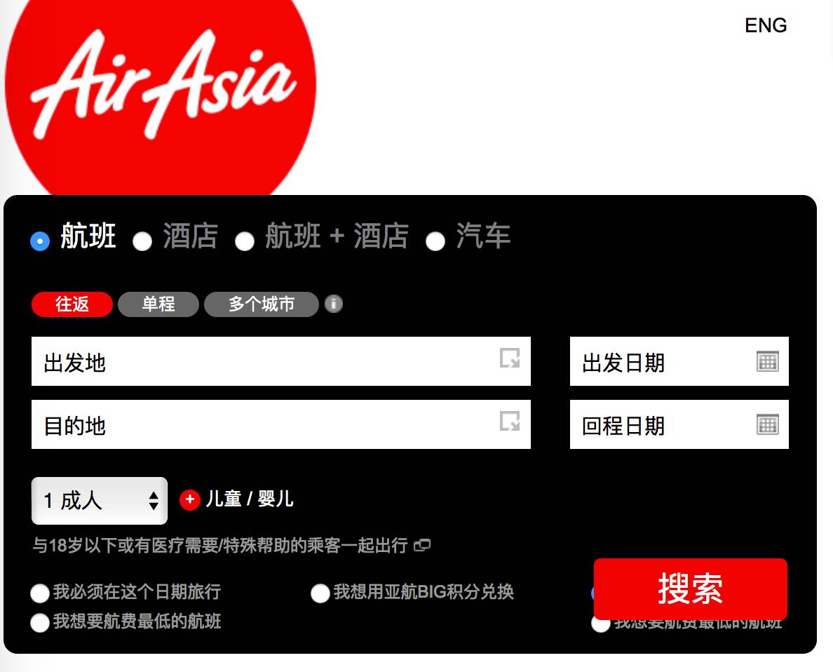 微信上如何买到便宜机票,怎样可以买到便宜机票视频