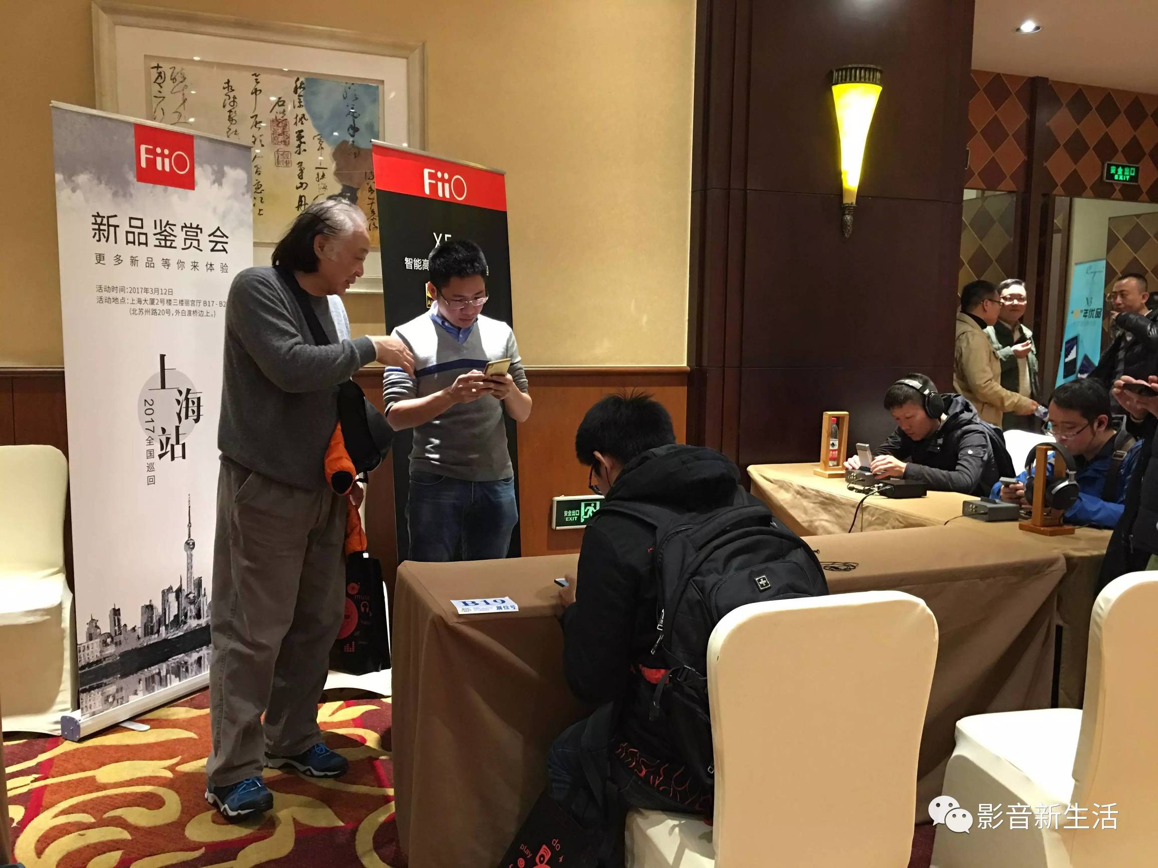 上海耳机展新品,耳机大家坛上海耳机展