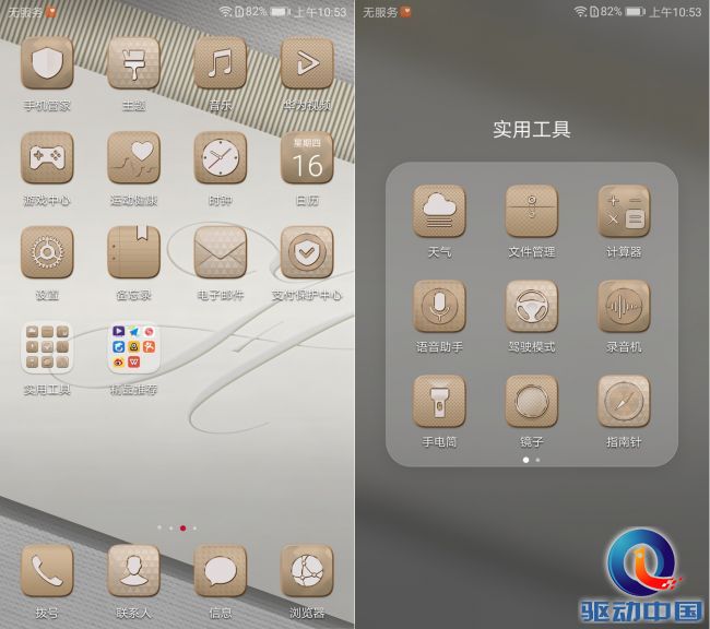 徕卡镜头summilux华为p10,华为p10徕卡双摄怎么用
