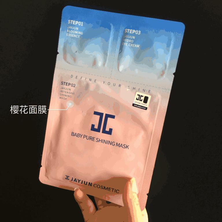 正确的面膜使用方法,掌握面膜正确使用方法