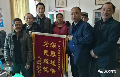 「城人美事」做了自己该做的，播州区城管局却有不凡收获！