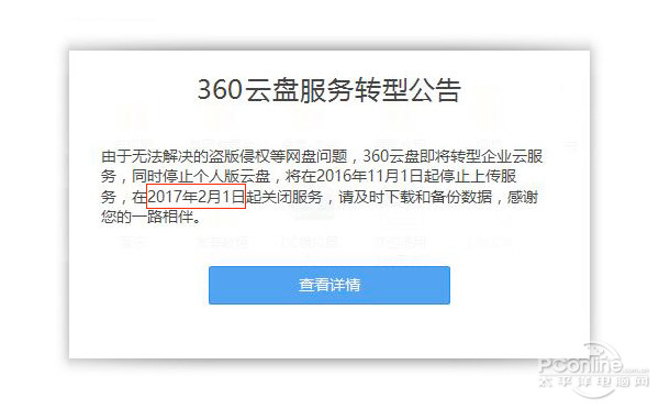 十年前的u盘和现在的u盘的差别,如今u盘有什么用