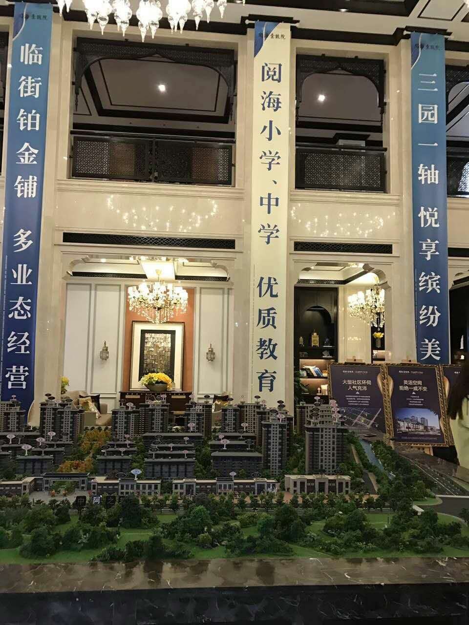 阅海壹号学区,阅海壹号院学校片区