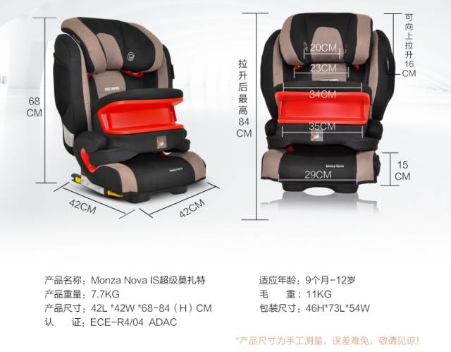 「开团」韩寒、林志颖争相使用的安全座椅，德国原装进口！婴儿放心枕，德国、英国、北美、澳大利亚、台湾的孩子都在用