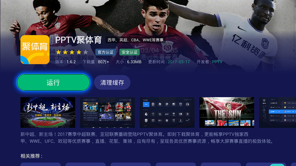 2018世界杯亚洲预选赛中国vs日本,亚洲预选赛韩国